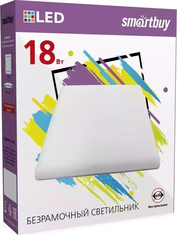Светильник SMARTBUY (SBL-BDLS-18-65K) безрамочный BDLS квадрат 18Вт/6500К