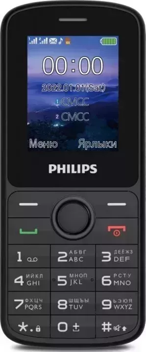 Мобильный телефон PHILIPS E2101 XENIUM BLACK