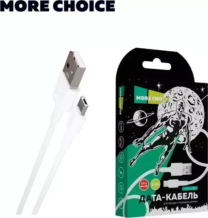 Кабель MORE CHOICE (4627151197302) K14m 0.25м White