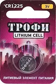 Батарейки ТРОФИ CR1225-1BL (10)