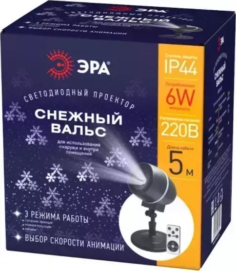 Проектор ЭРА (Б0047979) ENIOP-08 Снежный вальс