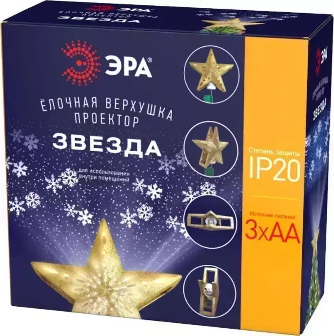 Проектор ЭРА (Б0047978) ENIOP-07 Елочная верхушка- Звезда