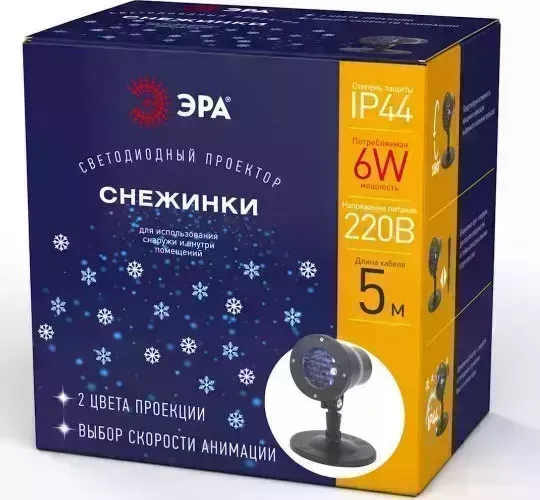 Проектор ЭРА (Б0041645) ENIOP-04 Снежинки мультирежим холодный свет