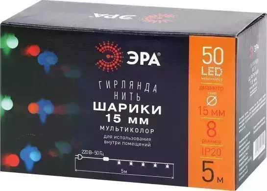 Гирлянда ЭРА (Б0047967) ENIN - 15BM Нить Шарики d15мм, 5м мультиколор