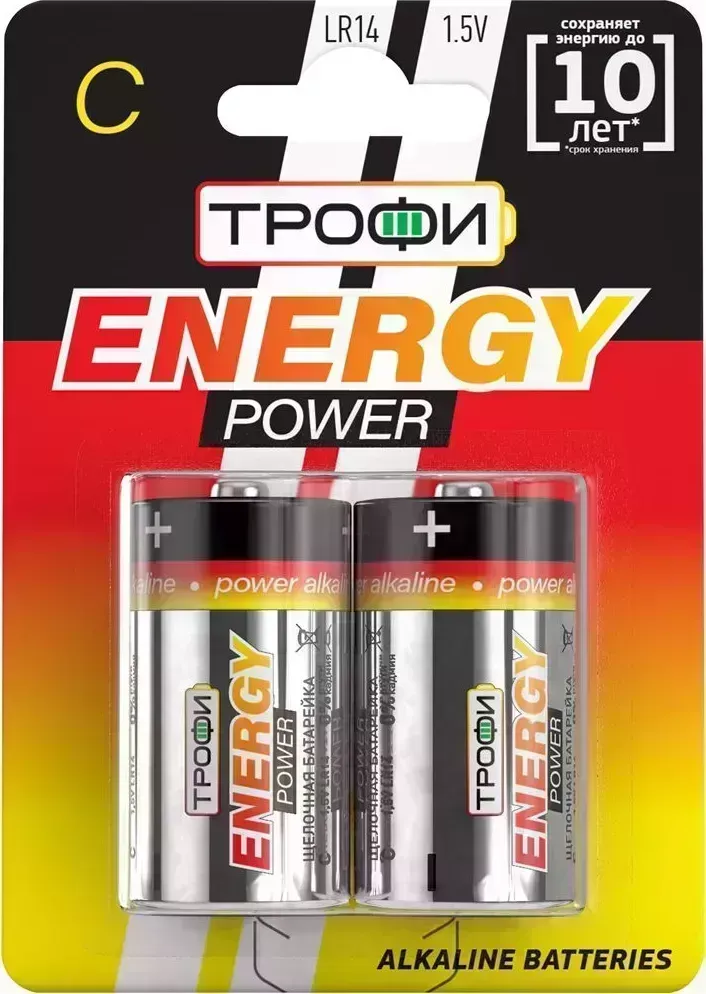 Батарейки ТРОФИ LR14-2BL ENERGY POWER Alkaline