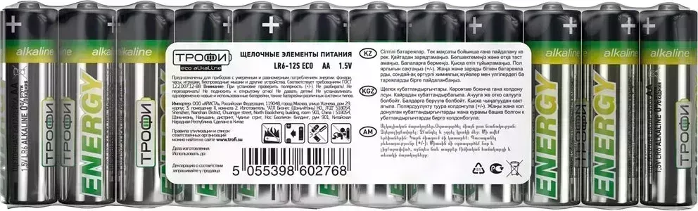 Батарейки ТРОФИ LR6-12S ENERGY Alkaline