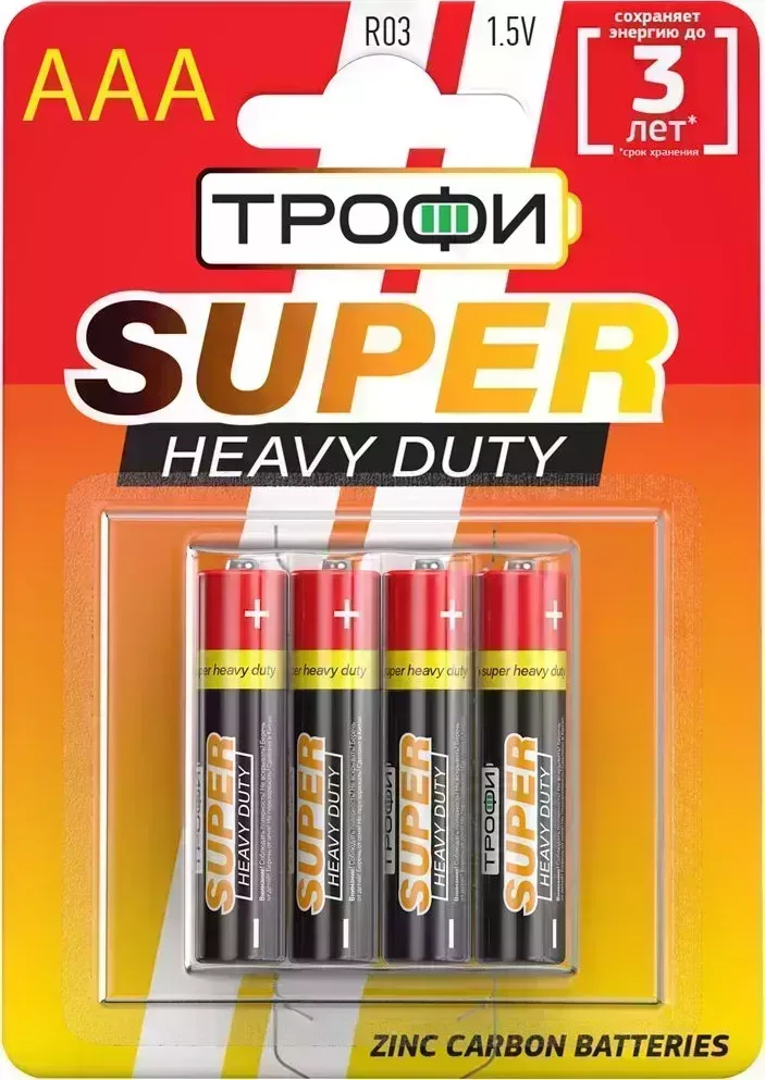 Батарейки ТРОФИ R03-4BL SUPER HEAVY DUTY Zinc