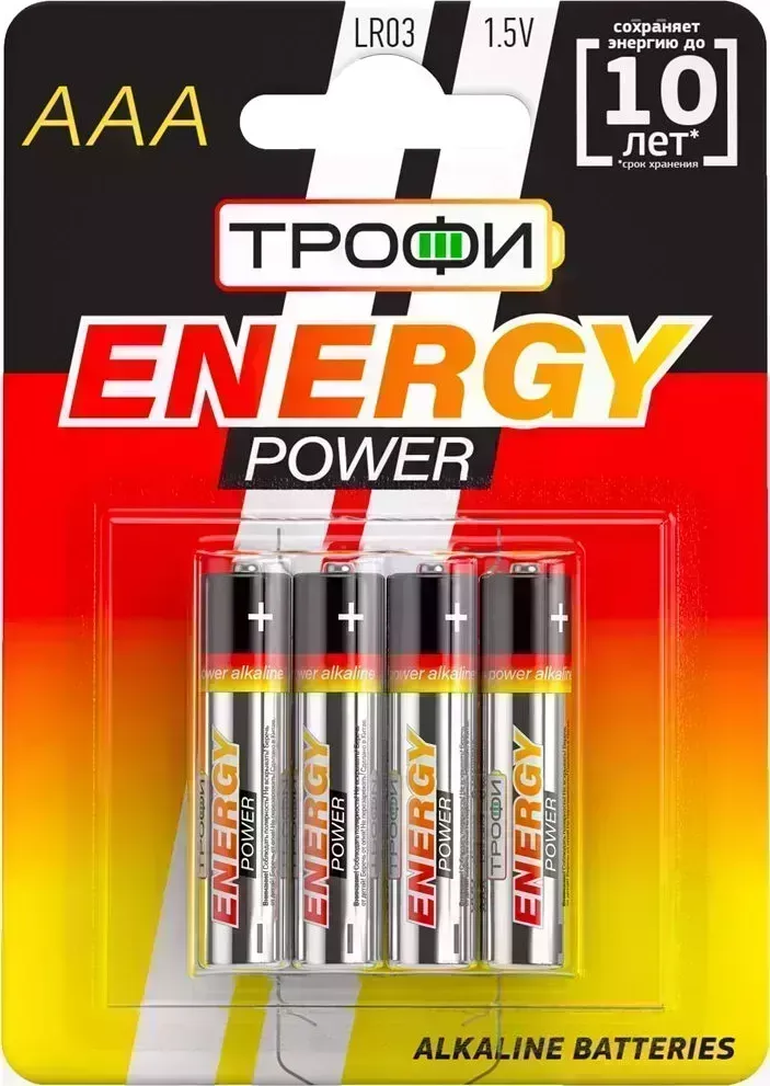 Батарейки ТРОФИ LR03 4BL ENERGY POWER Alkaline