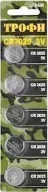 Батарейки ТРОФИ CR2025 - 5BL (5)