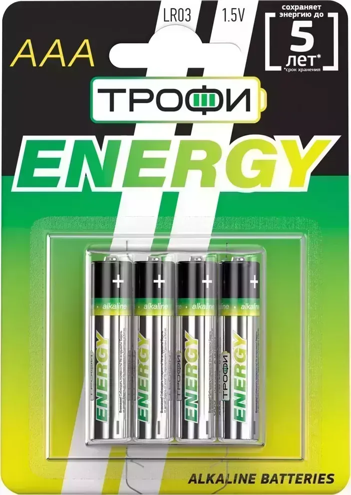 Батарейки ТРОФИ LR03-4BL ENERGY Alkaline