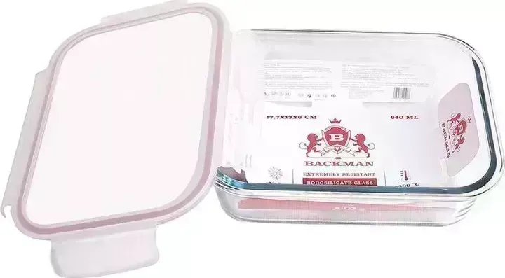Контейнер BACKMAN BM-0104 NEMAN