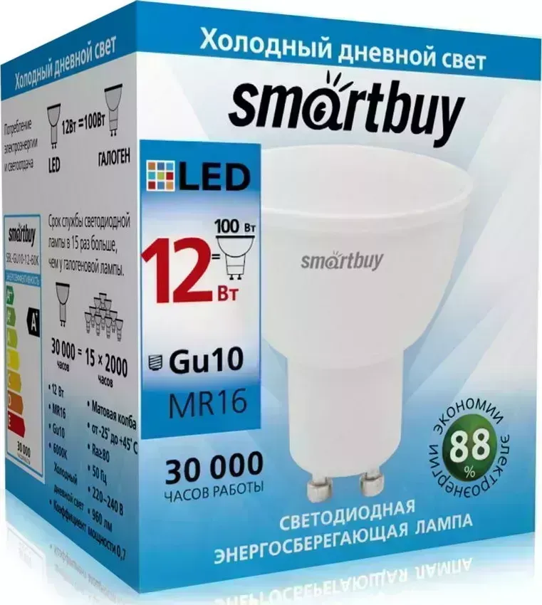 Лампа SMARTBUY (SBL-GU10-12-60K) Gu10-12W/6000