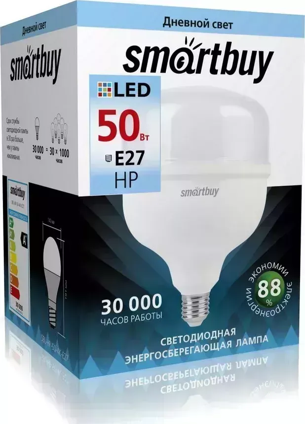 Лампа SMARTBUY (SBL-HP-50-4K-E27) HP-50W00/E27