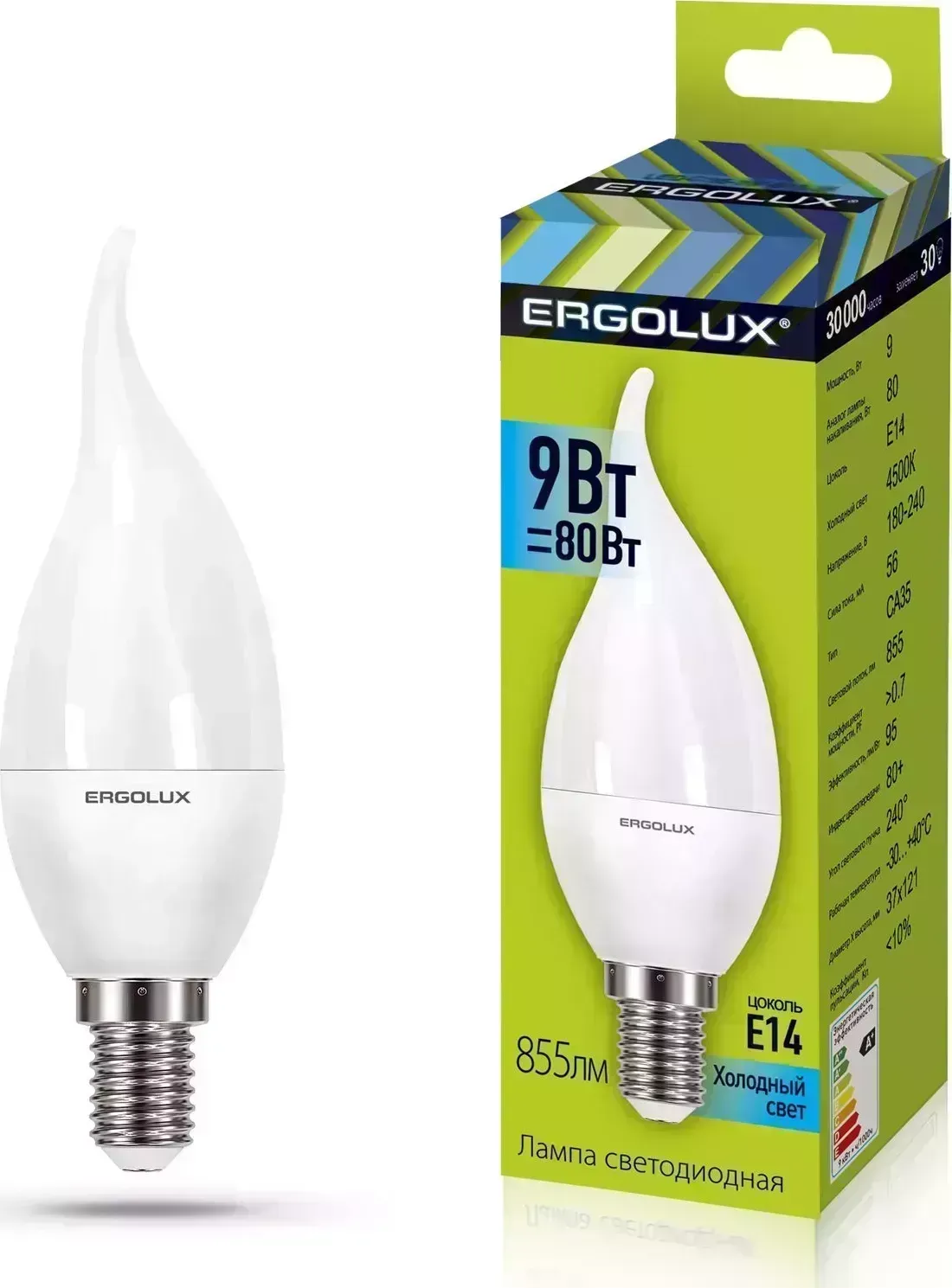 Лампа ERGOLUX LED-CA35-9W-E14-4K (Эл. светодиодная Свеча на ветру 9Вт E14 4500K 180-240В)