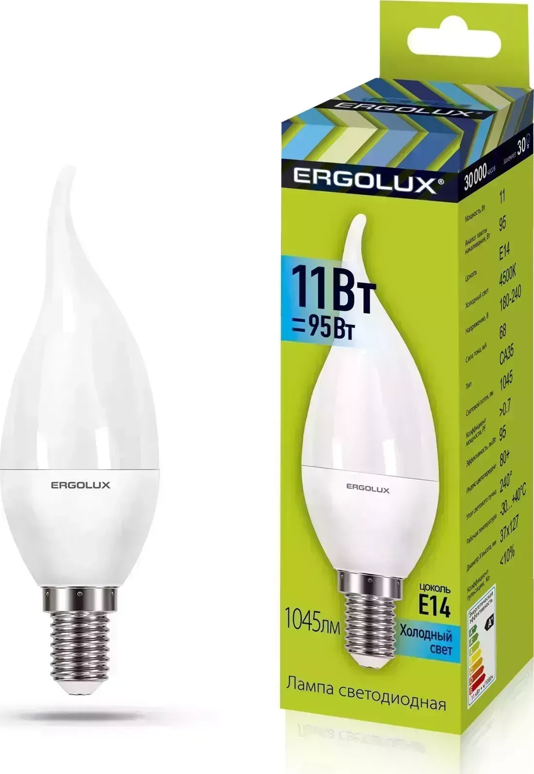 Лампа ERGOLUX LED-CA35-11W-E14-4K (Эл. светодиодная Свеча на ветру 11Вт E14 4500K 180-240В)