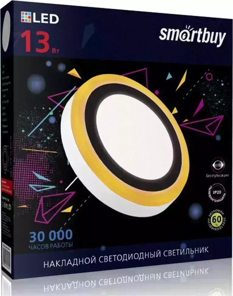 Светильник SMARTBUY (SBL1-DLB-13-65K-O) DLB 13w/6500K+O/IP20