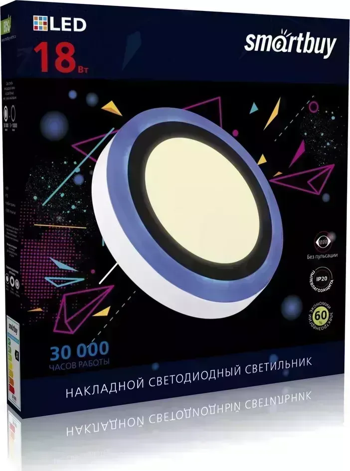 Светильник SMARTBUY (SBL1-DLB-18-3K-B) DLB 18w/3000K+B/IP20