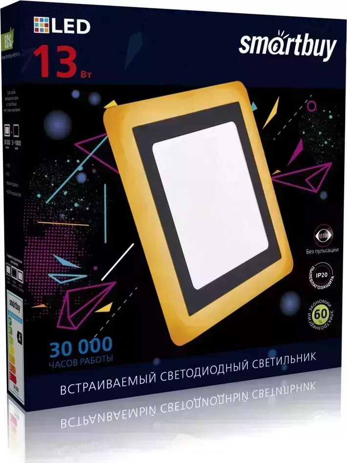 Светильник SMARTBUY (SBLSq-DLB-13-65K-O) квадрат DLB 13w/6500K+O/IP20