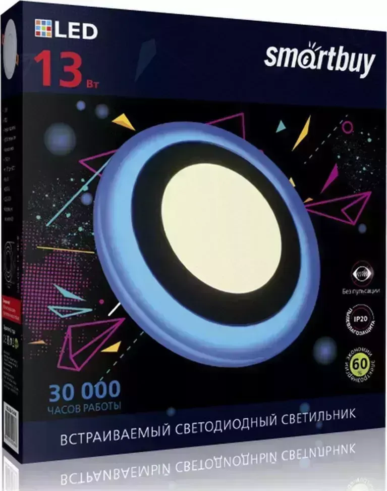 Светильник SMARTBUY (SBL-DLB-13-3K-B) DLB 13w/3000K+B/IP20