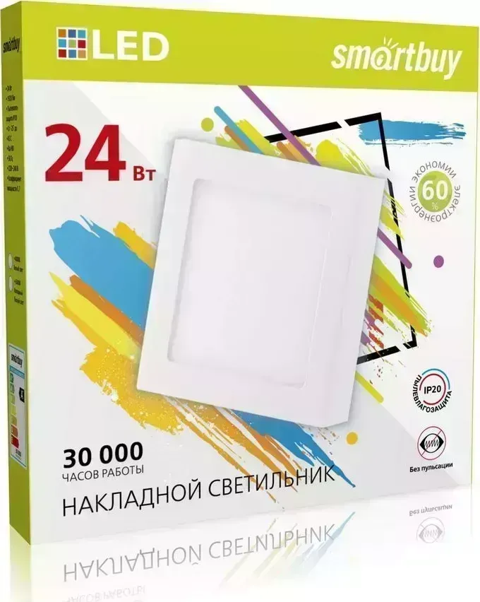 Светильник SMARTBUY (SBL-SqSDL-24-65K) Square SDL 24w/6500K/IP20