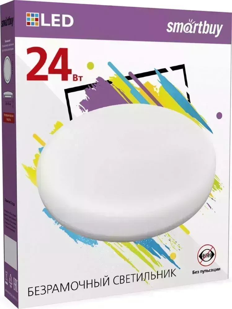 Светильник SMARTBUY (SBL-BDL-24-4K) безрамочный BDL круг 24Вт/4000К