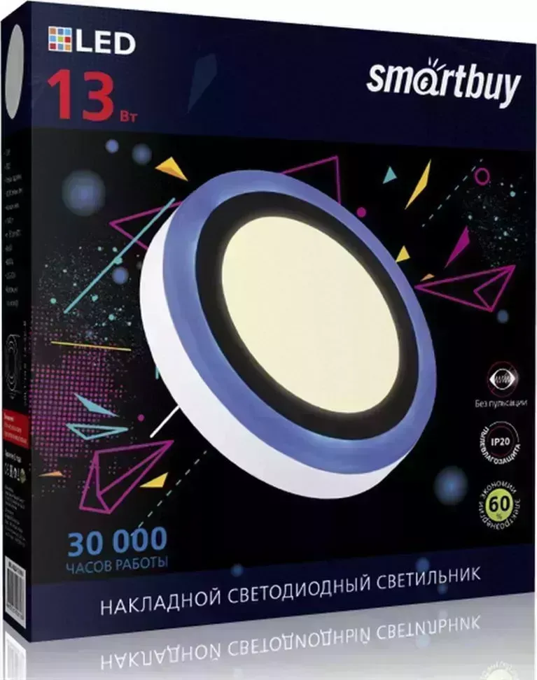Светильник SMARTBUY (SBL1-DLB-13-3K-B) DLB 13w/3000K+B/IP20