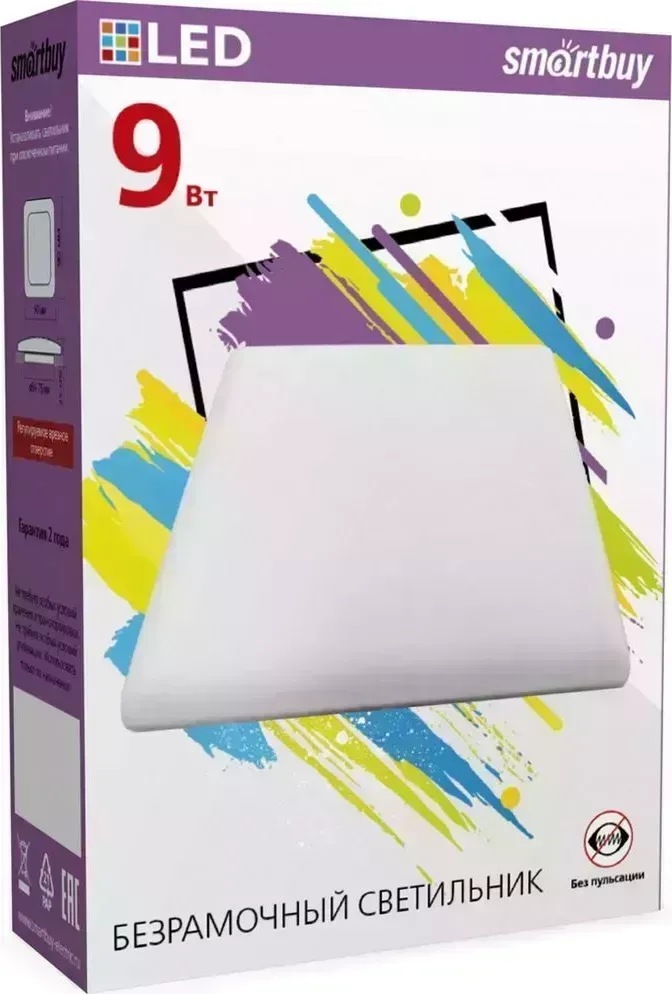 Светильник SMARTBUY (SBL-BDLS-9-4K) безрамочный BDLS квадрат 9Вт/4000К