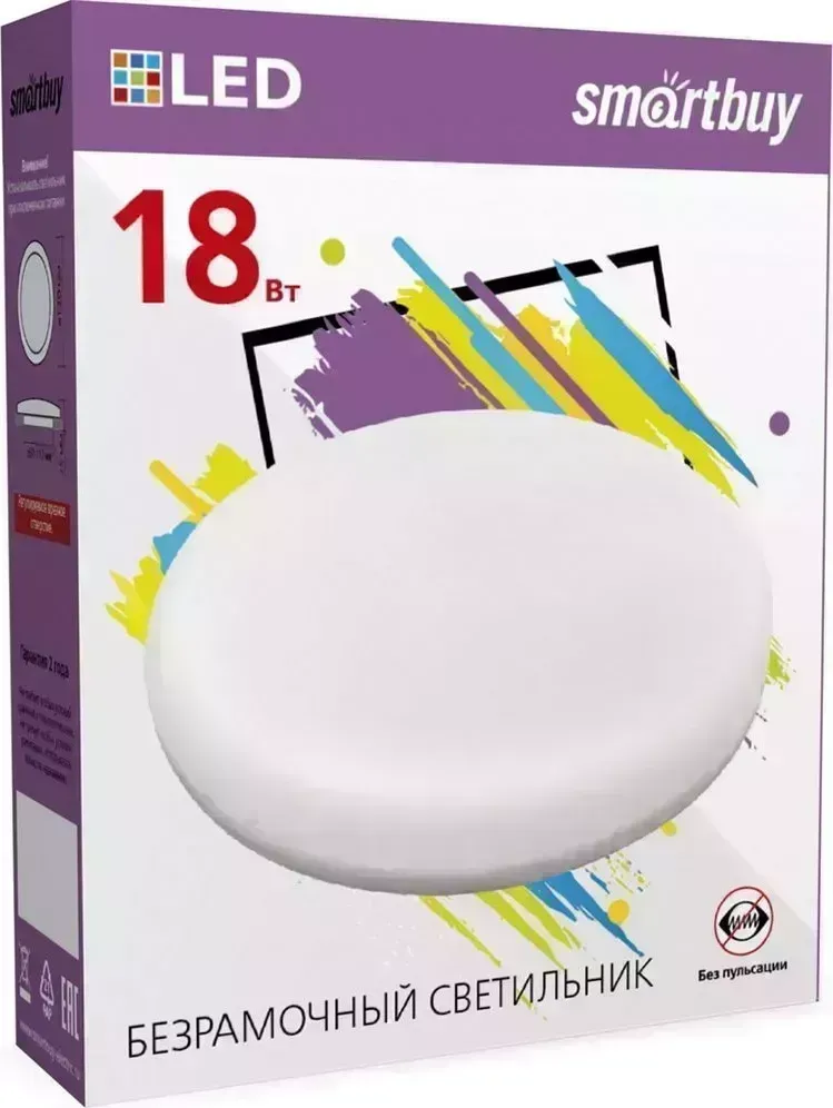 Светильник SMARTBUY (SBL-BDL-18-65K) безрамочный BDL круг 18Вт/6500К
