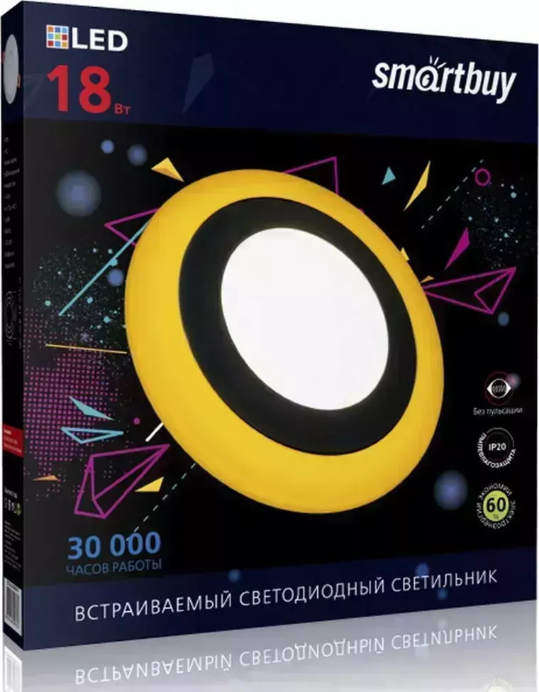 Светильник SMARTBUY (SBL-DLB-18-65K-O) DLB 18w/6500K+O/IP20