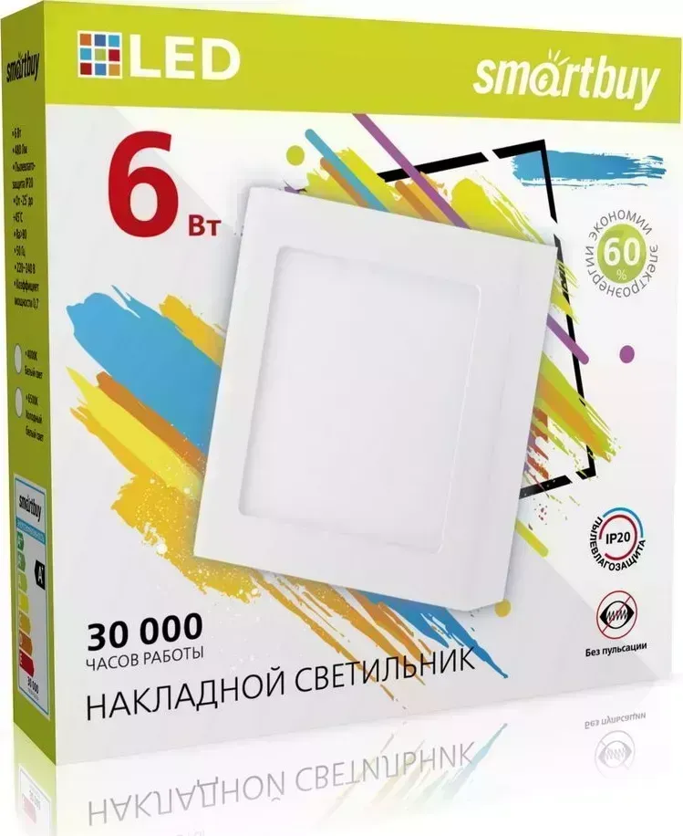 Светильник SMARTBUY (SBL-SqSDL-6-65K) Square SDL 6w/6500K/IP20