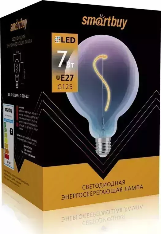 Лампа SMARTBUY (SBL-G125BPArt-7-20K-E27) ART G125BP-7W/2000/E27/20