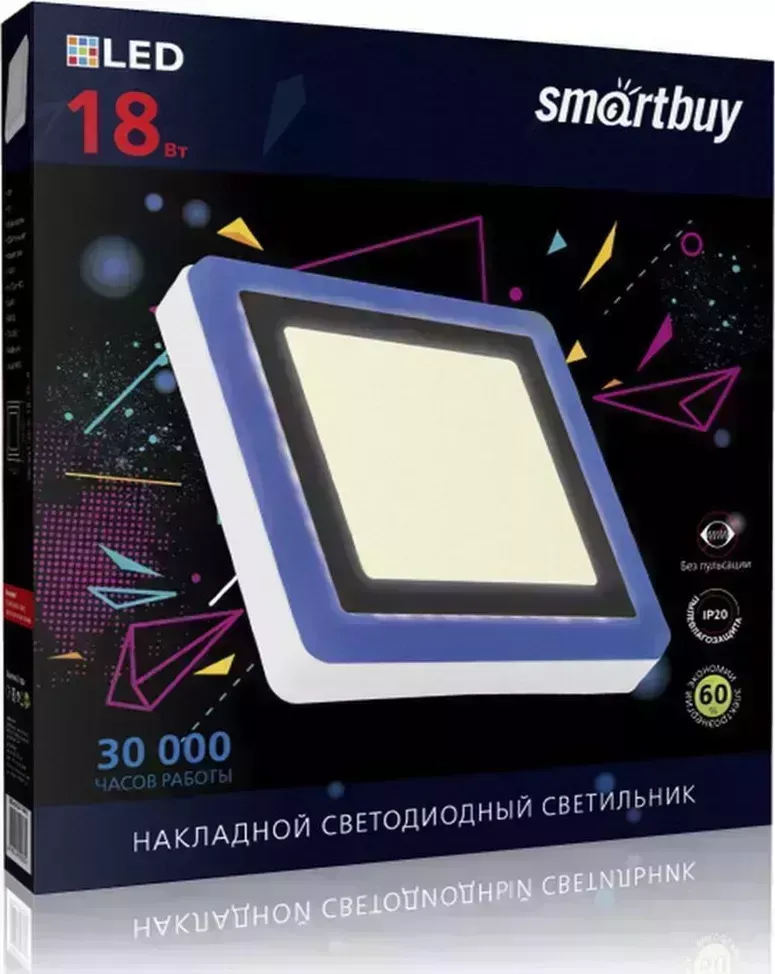 Светильник SMARTBUY (SBLSq1-DLB-18-3K-B) квадрат DLB 18w/3000K+B/IP20