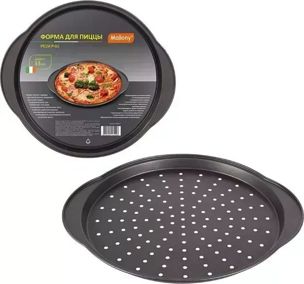 Форма для выпечки MALLONY пиццы PIZZA P-02, диам 33 см (с ручками) (008572)