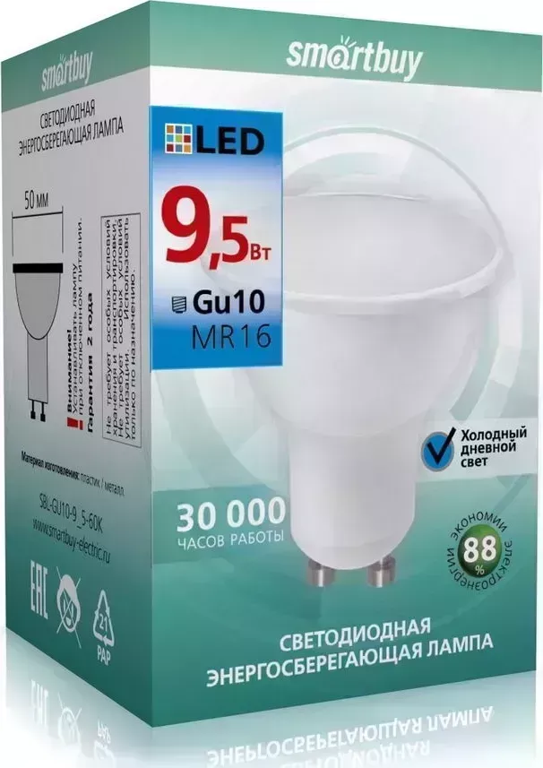 Лампа SMARTBUY (SBL-GU10-9_5-60K) Gu10-9_5W/6000