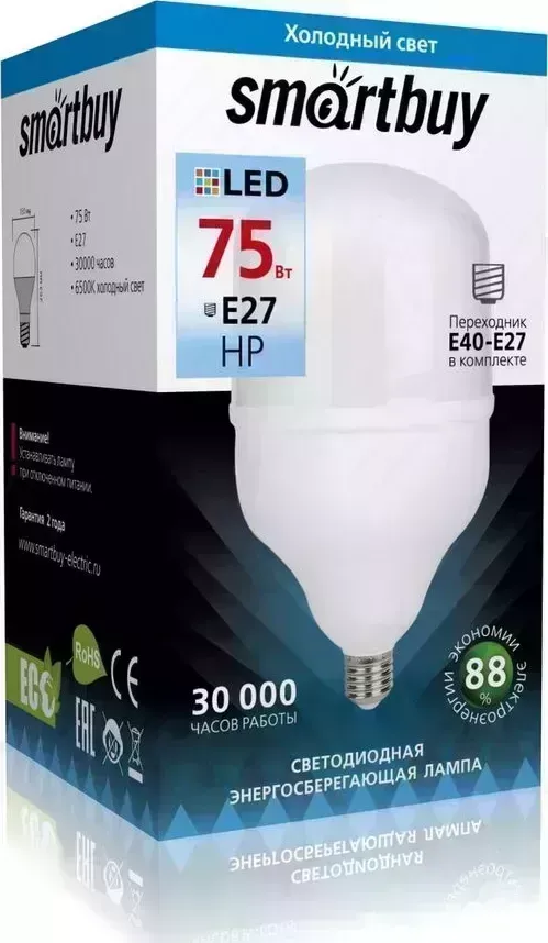 Лампа SMARTBUY (SBL-HP-75-65K-E27) HP-75W/6500/E27