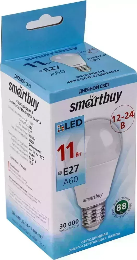 Лампа SMARTBUY (SBL-A60_12-24-11-40K-E27) нейтральный A60_12-24В-11W00/E27