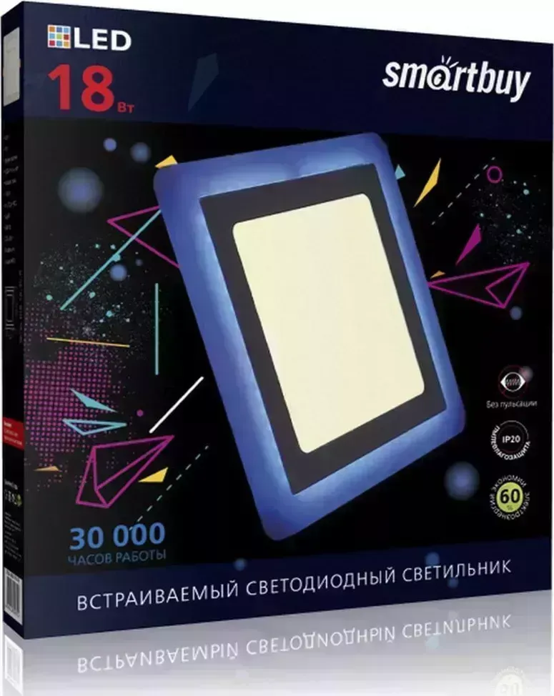Светильник SMARTBUY (SBLSq-DLB-18-3K-B) квадрат DLB 18w/3000K+B/IP20