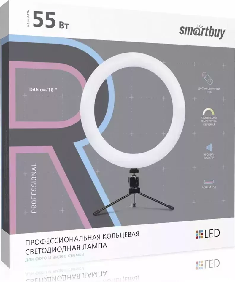 Лампа SMARTBUY (SBL-TTL-18) Кольцевая 46 см лампа лампа 46