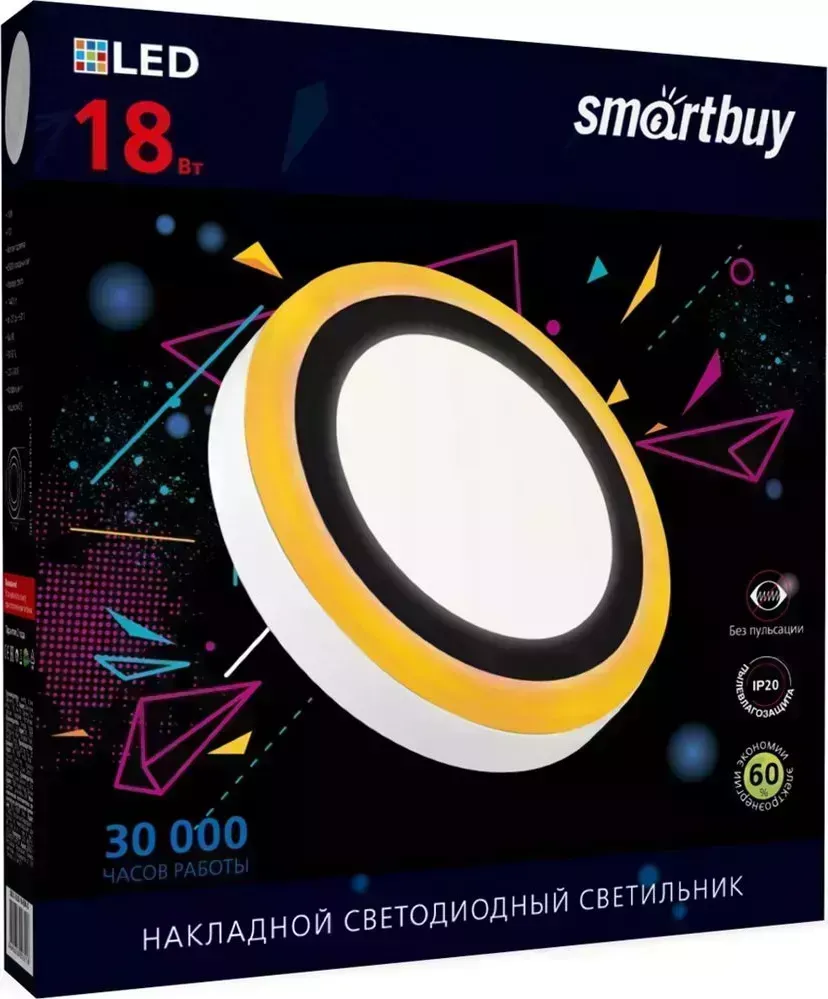 Светильник SMARTBUY (SBL1-DLB-18-65K-O) DLB 18w/6500K+O/IP20