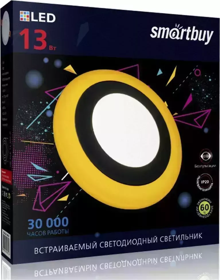 Светильник SMARTBUY (SBL-DLB-13-65K-O) DLB 13w/6500K+O/IP20