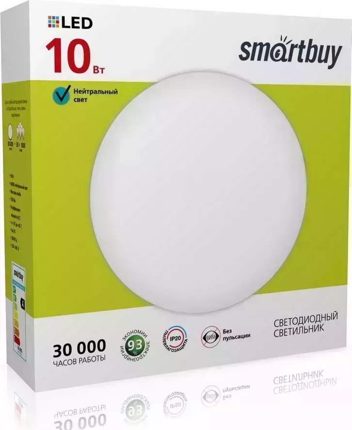 Светильник SMARTBUY (SBL-White-10-Wt-6K) белый 10W Wt