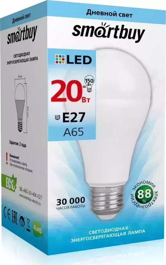 Лампа SMARTBUY (SBL-A65-20-40K-E27) A65-20W00/E27