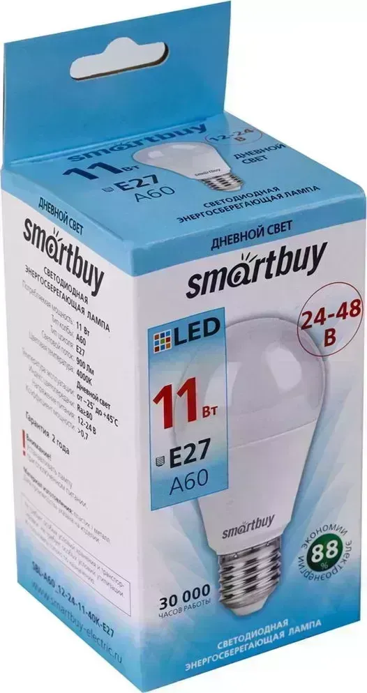 Лампа SMARTBUY (SBL-A60_24-48-11-40K-E27) A60_24-48В-11W00/E27