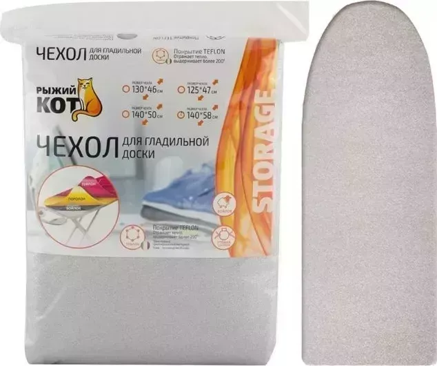 Чехол РЫЖИЙ КОТ для гл. доски Тефлон 140х58 см., триплированный (004514)