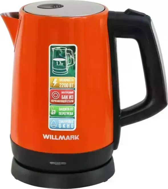 Чайник электрический WILLMARK WEK-1758S оранж