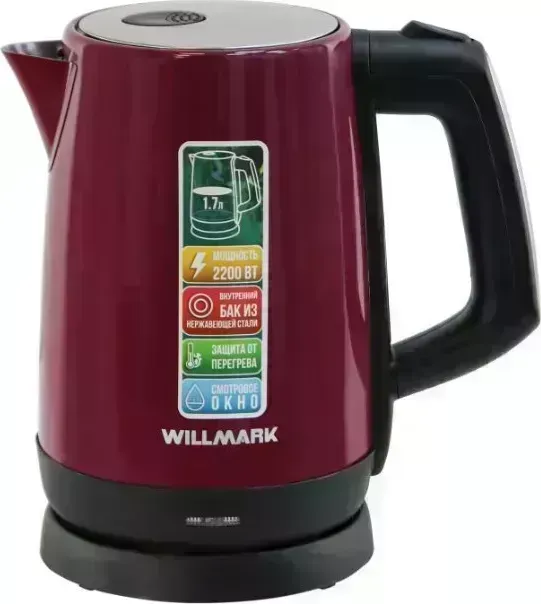 Чайник электрический WILLMARK WEK-1758S фиолетовый
