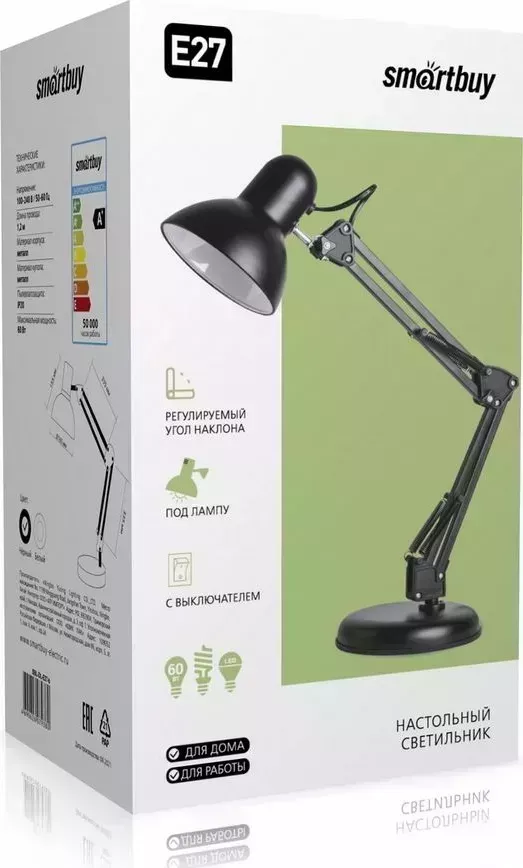 Светильник SMARTBUY (SBL-DL-E27-b) E27 , черный