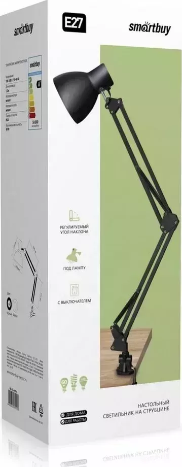 Светильник SMARTBUY (SBL-DLc-E27-b) E27 , черный