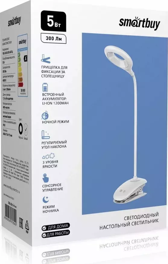 Светильник SMARTBUY (SBL-DL-5-cl-w) 5 Вт , белый