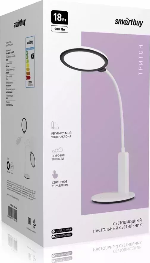 Светильник SMARTBUY (SBL-DL-18-r-w) Тритон , белый